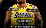 NBA总决赛倒计时；尼斯清晨伤情更新；细节引发关注；压力陡增；阵容厚度经受考验的简单介绍-JBO娱乐
